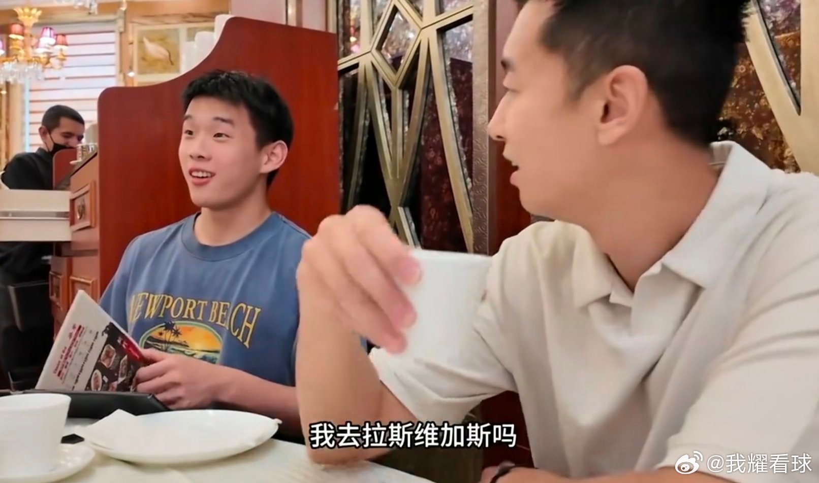 全力支持林葳追梦！南京队总经理透露：接下来同曦俱乐部会整个小团队来到美国拉斯维加