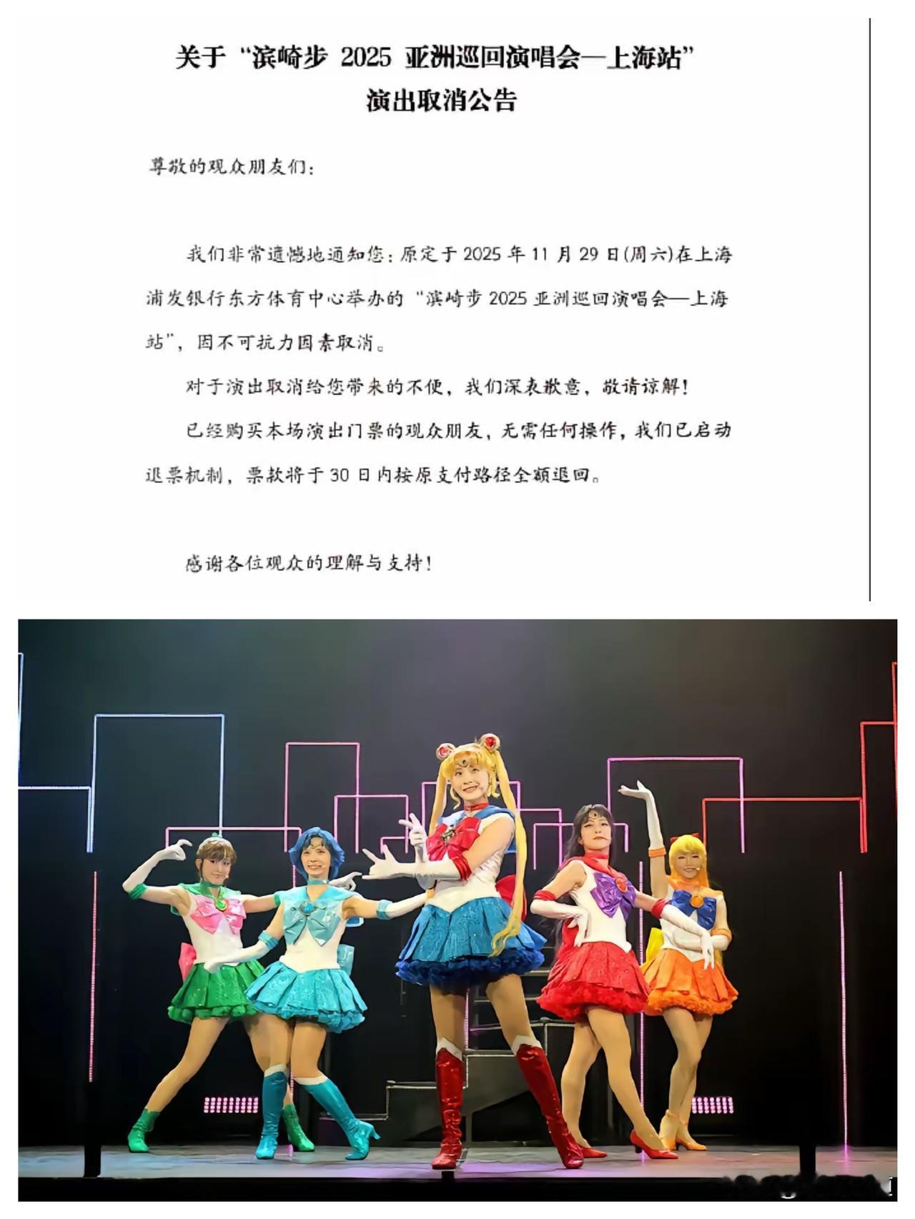 【 我想知道日本女演员演出时拉灯的工作人员是谁？】
​偶尔看到网友转一个老胡的评