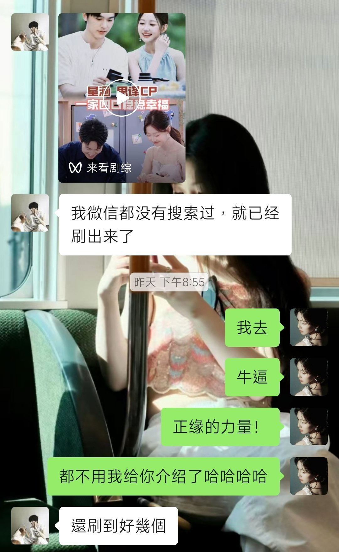 星涵cp_[超话] 星涵就是很火啊，星涵牛逼 ​​​