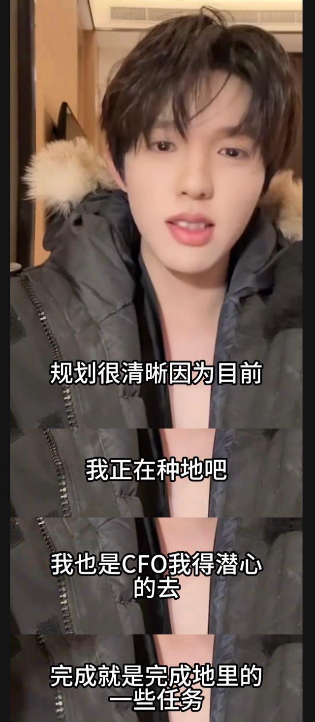 李昊说人要有自己的规划黑水下的未免也太频繁了些？！李昊的规划就是当他在地里的时候