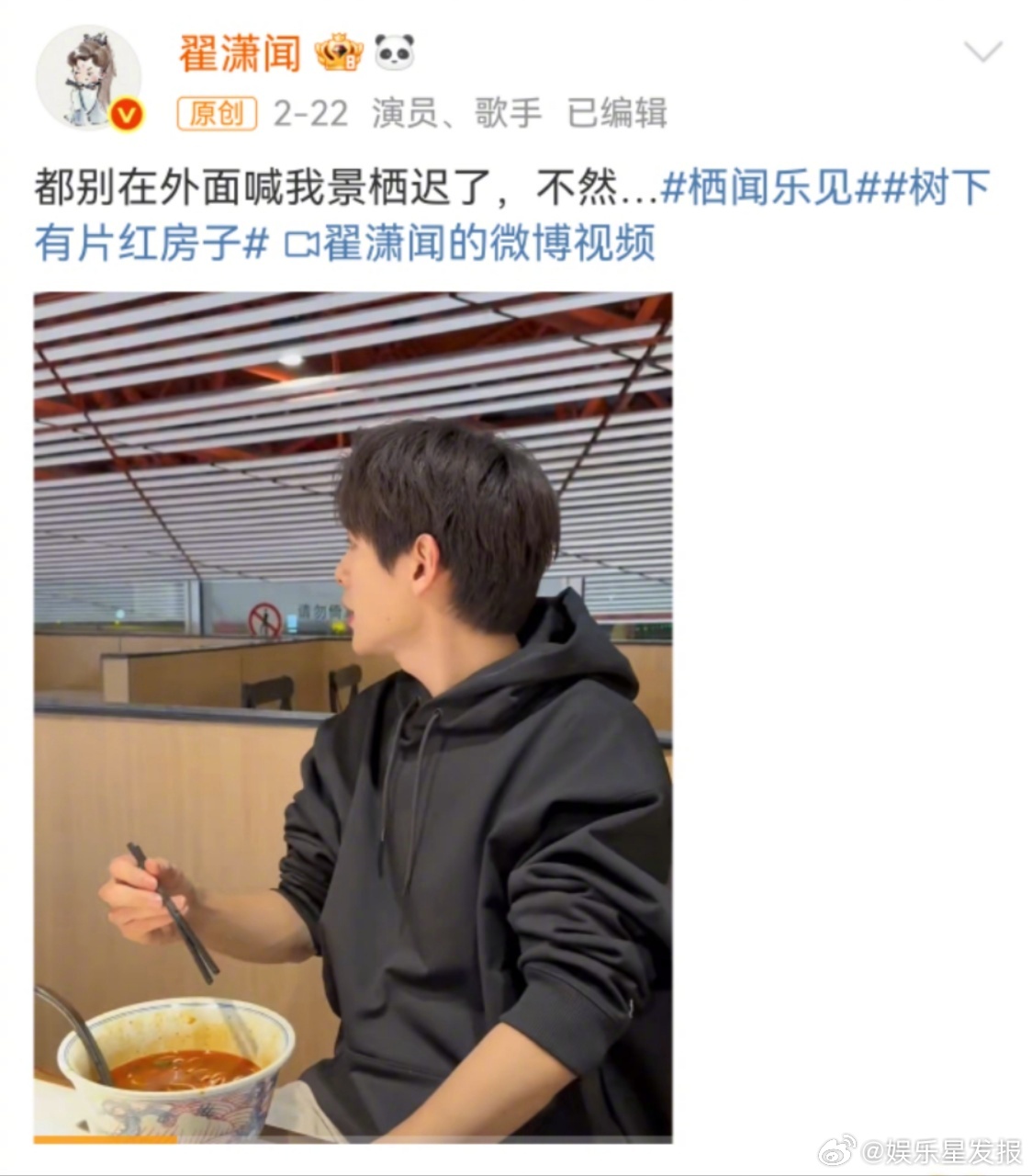 翟潇闻剧宣全是小节目谁看了不得说一句你真的很会把剧宣玩出花样！直播互动1秒能有八