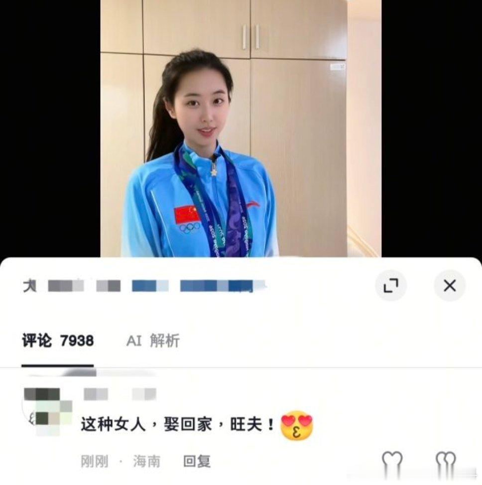 上下体互换了吧 ​​​