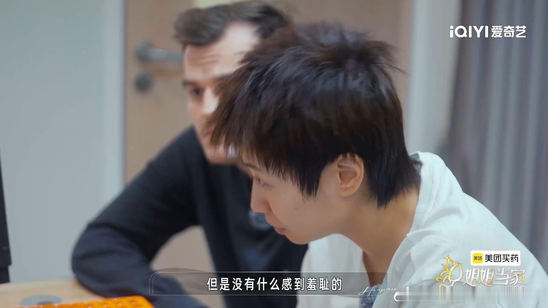 姐姐当家拍了小鹿备孕小鹿自曝输卵管堵塞姐姐当家 小鹿备孕被节目全程记录，连输卵管