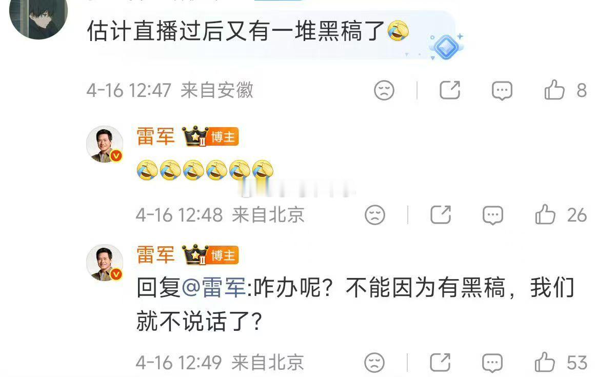 咋办呢？不能因为有黑稿，我们就不说话了？ 