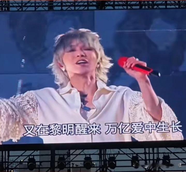 说他癫嘛，这个演唱会确实成功，华晨宇的三点钟的日出演唱会，连人民文娱都大大夸赞他