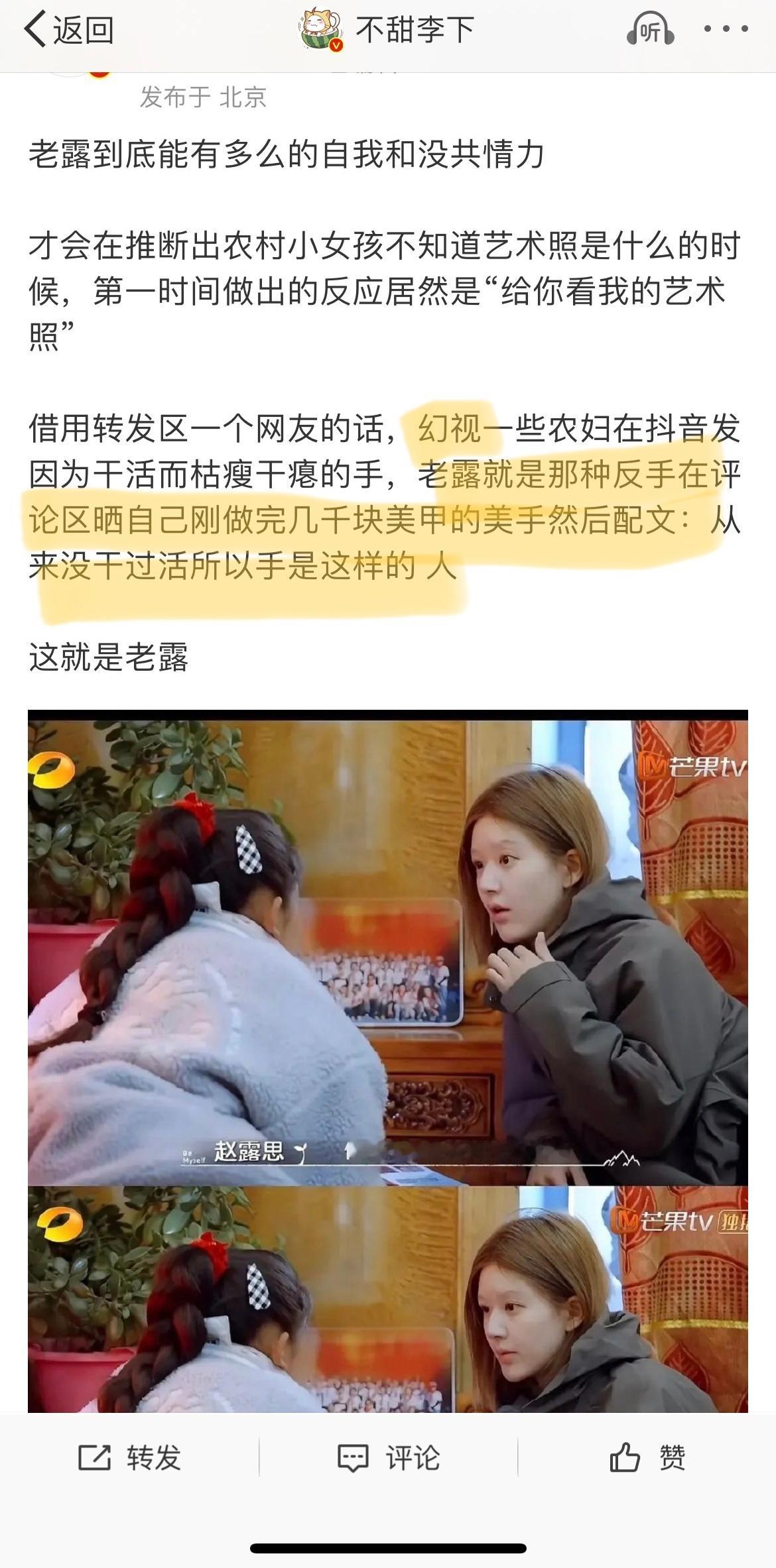 P1淫消耗恶意幻想中的老露。P2现实中的老露。小小的勇气 这就是老露 ​​​