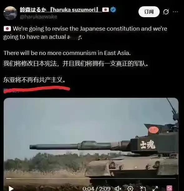 小日本真是猖狂到了极点，而且是公开的，高市早苗上来就唤醒小日本军国主义的，再次当