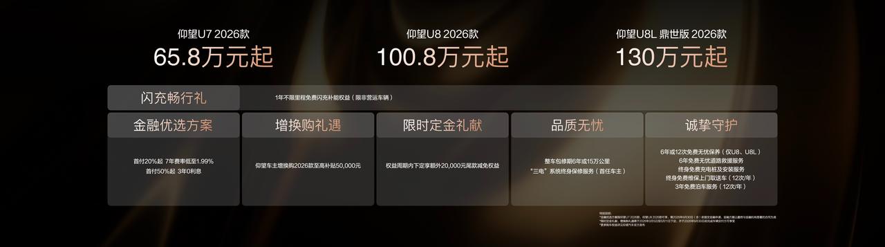 来了来了！比亚迪昨晚扔了个大的！🔥 

就在3月5日深圳，比亚迪搞了一场含金量