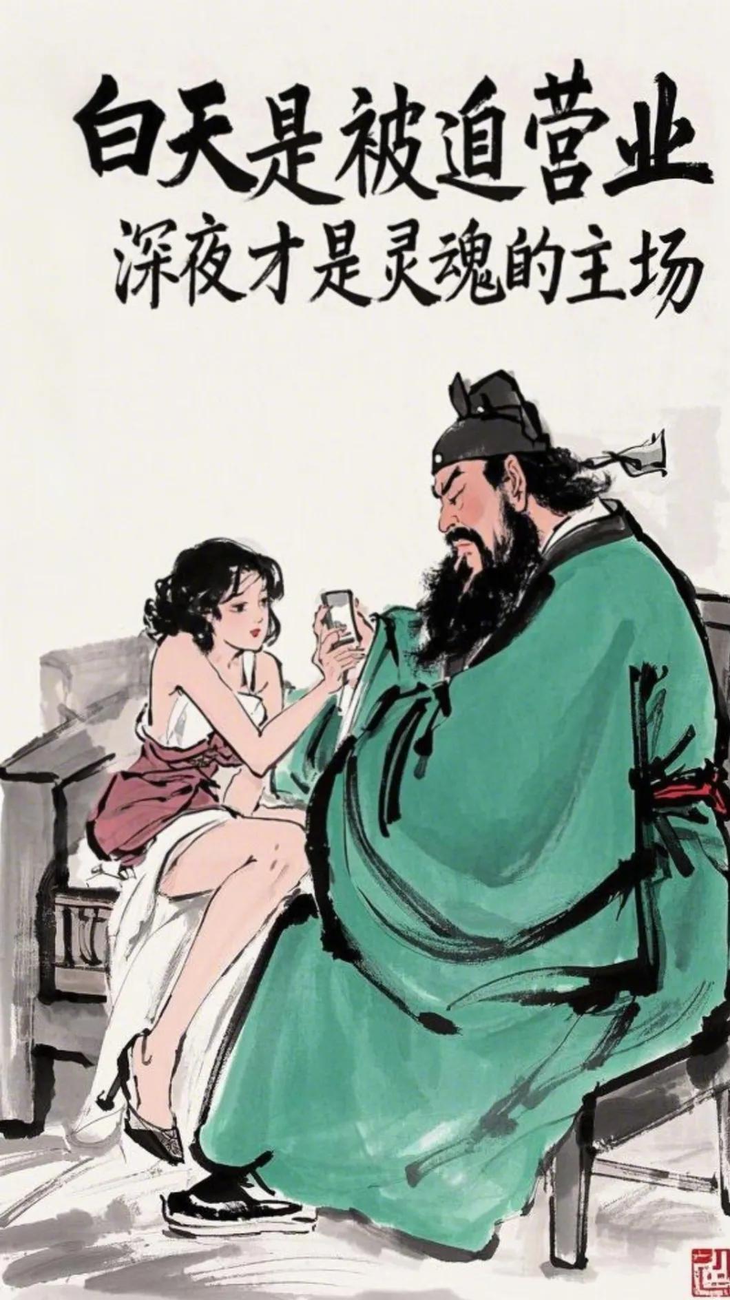 熬夜也要发朋友圈