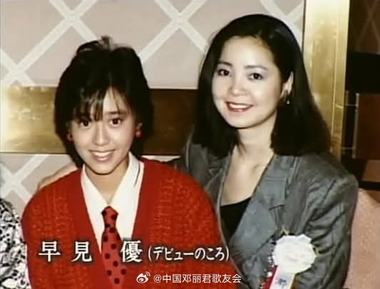 "My dear friend Teresa Teng. She was so 