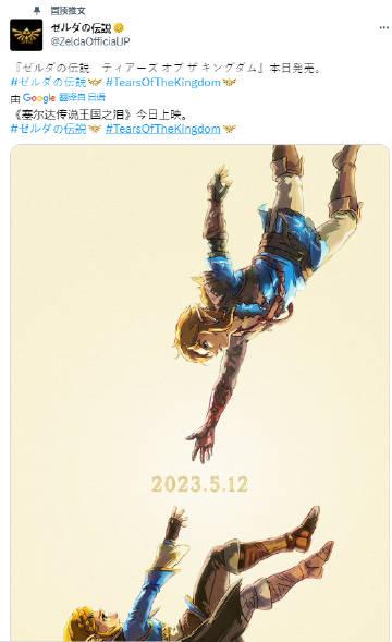  官方分享了一张正式发售图，同时amiibo也于今天正式发售啦！
各位昨晚玩得体