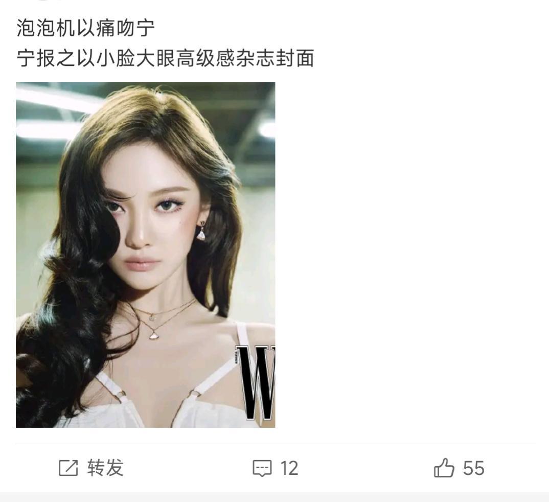 泡泡机你肘击他了吗 ​​​