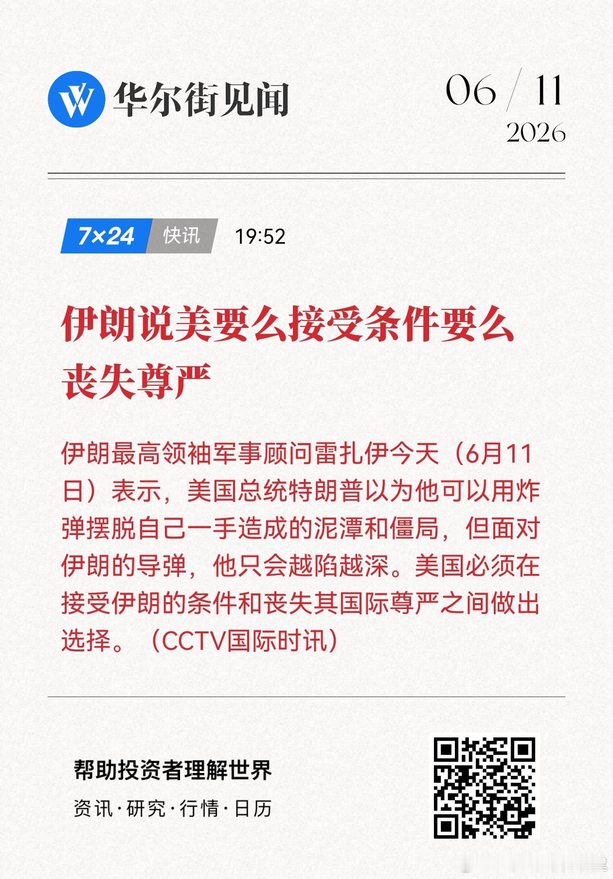老头又抽风了 