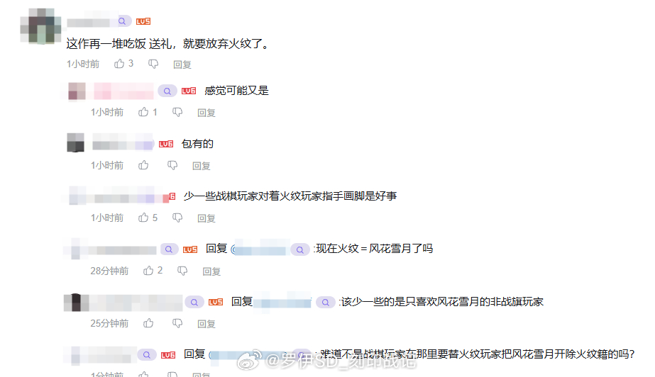 我也不知道该说啥FE万紫千红