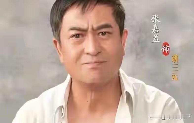 《主角》中出狱后的胡三元会改掉过去爱管事的毛病吗？
      监狱里服刑的胡三