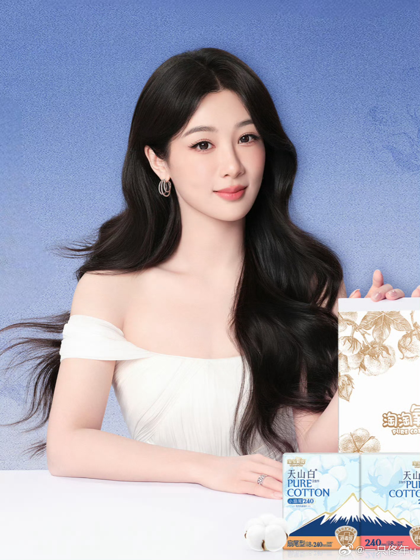 杨紫[超话]yz杨紫董竹君 yz杨紫玉兰花开君再来 너에 대한 나의 마음은 천
