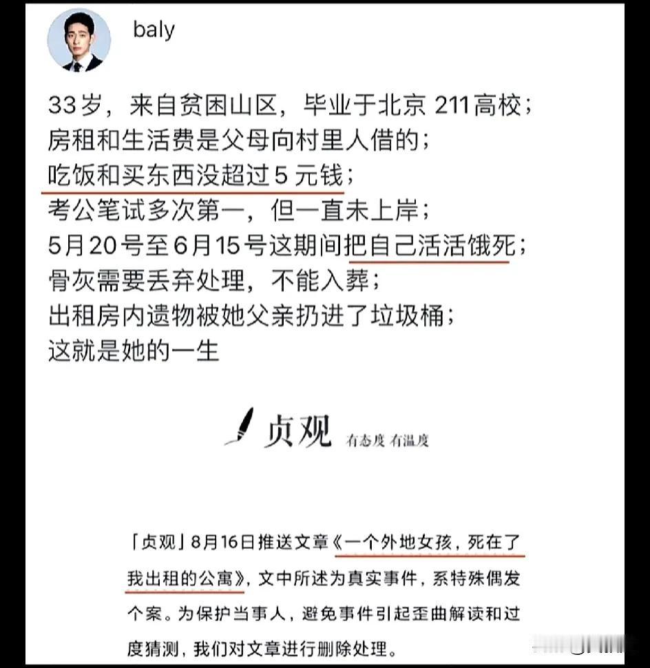 你每天都强求自己挤出，一个灿烂的笑容
多少次你受了委屈，也不敢出声
让所有流下的