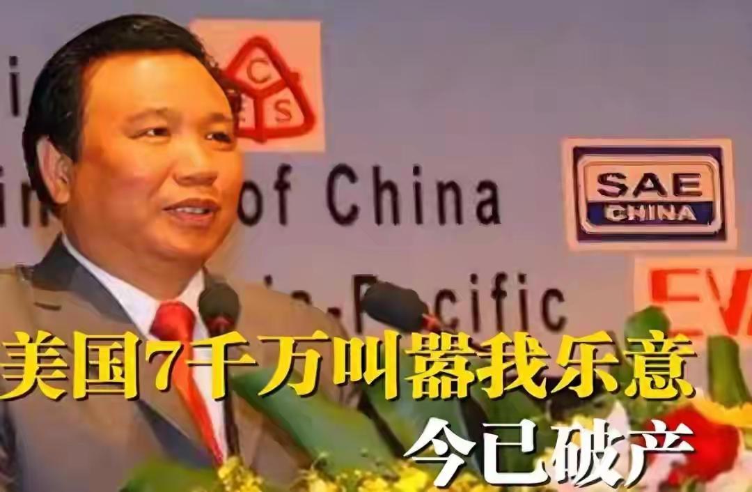 报应来了！捐给美国7千万，满嘴“中国穷关我啥事”，如今破产了
“中国的穷，跟我有