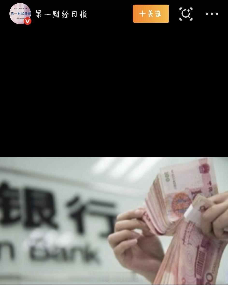 咱们老百姓的钱袋子，最近又有了新动静。央行刚出炉的7月金融数据，把眼下普通人存钱