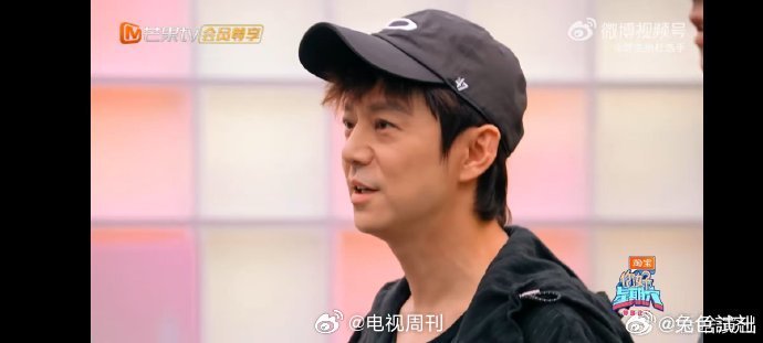 何炅[超话]何老师50岁的体力你好星期六看到何老师和吴泽林一起跳舞机，吴泽林几乎