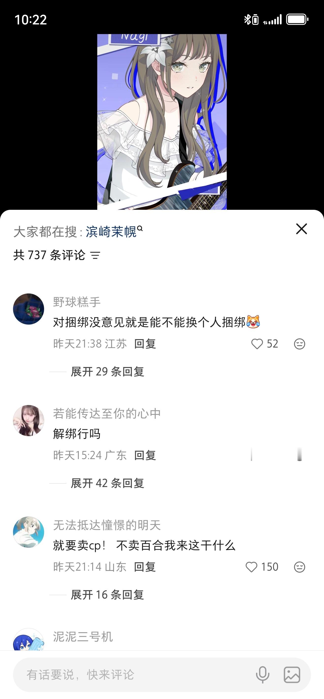 我去我还以为我点进了啤酒烧烤的游戏区[泪奔] ​​​