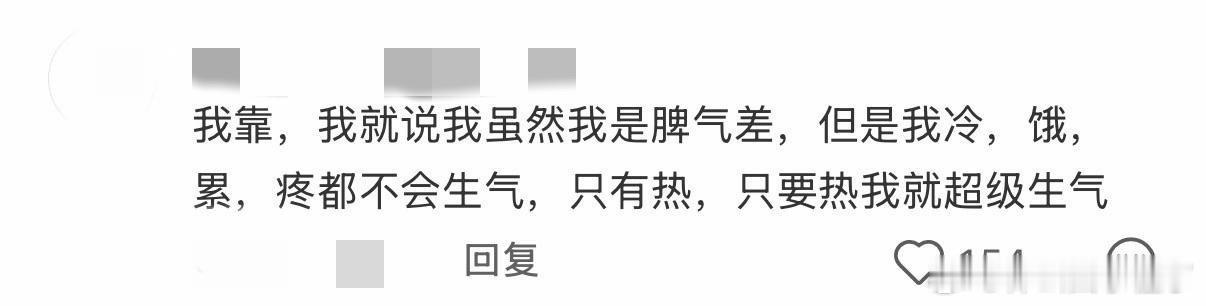 见识到三伏天的厉害了🛌三伏天能躺绝不走动，足不出户等待外卖送到，省心又凉快 
