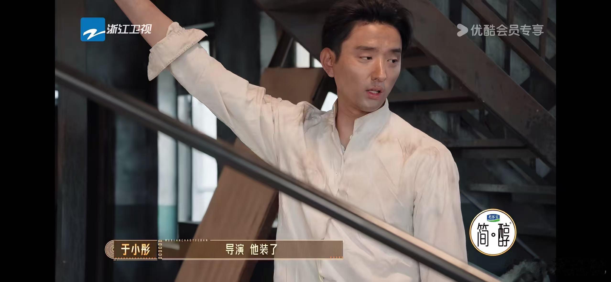 于小彤把刘奕畅降服了 被于小彤的谈判力惊艳到！温柔又犀利的话术，沉稳可靠的气场，