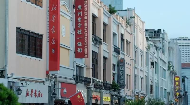 广州地铁文化（58）

为温柔施工守护老城文脉喝彩

【一城速度，一脉温情】
