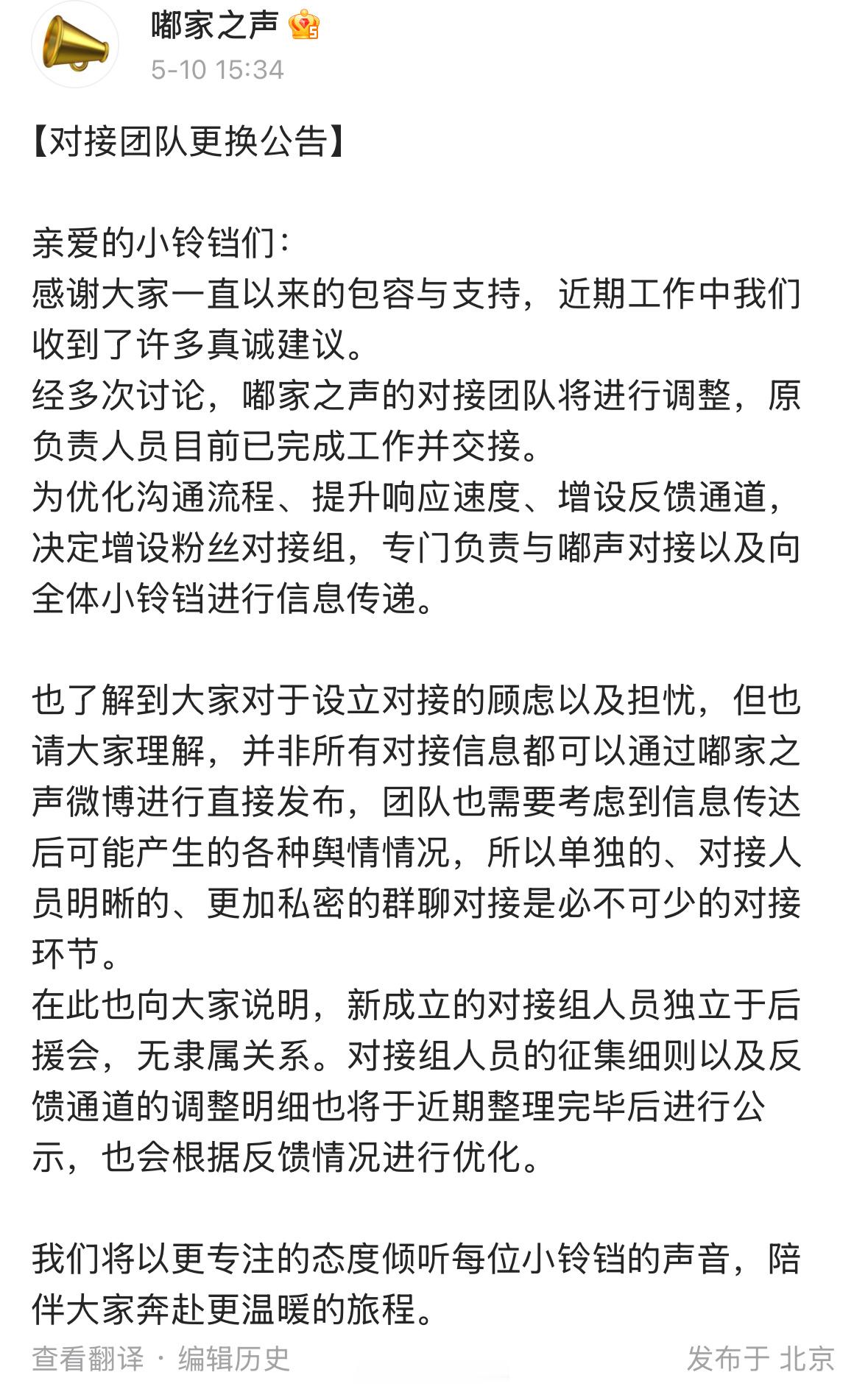 陈都灵重组对接团队了🙉陈都灵换团队 ​​​