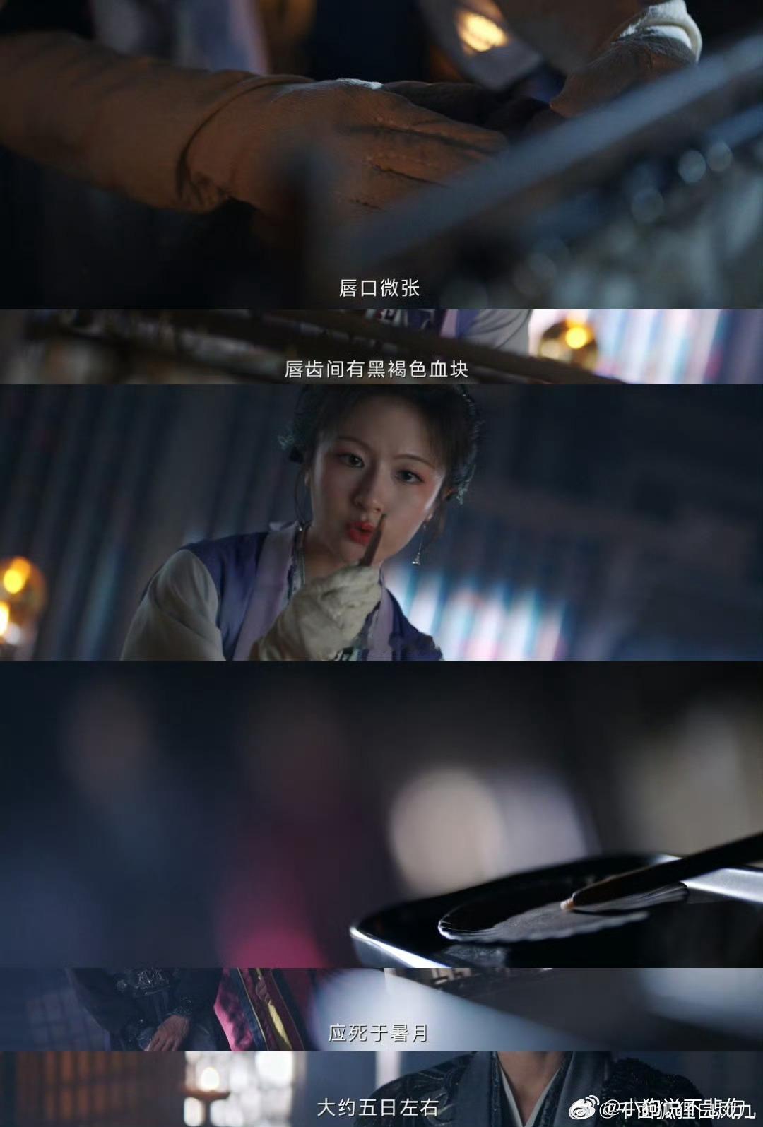 法医周亦武科普朝雪录验尸《朝雪录》验尸手法居然都是真的！法医大佬亲自盖章认证，葱