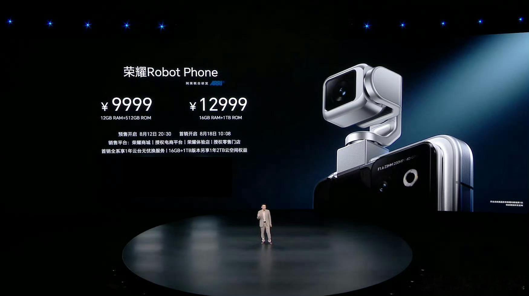 荣耀RobotPhone价格，9999元起。我记得第一次看到这个手机，还是看陈震