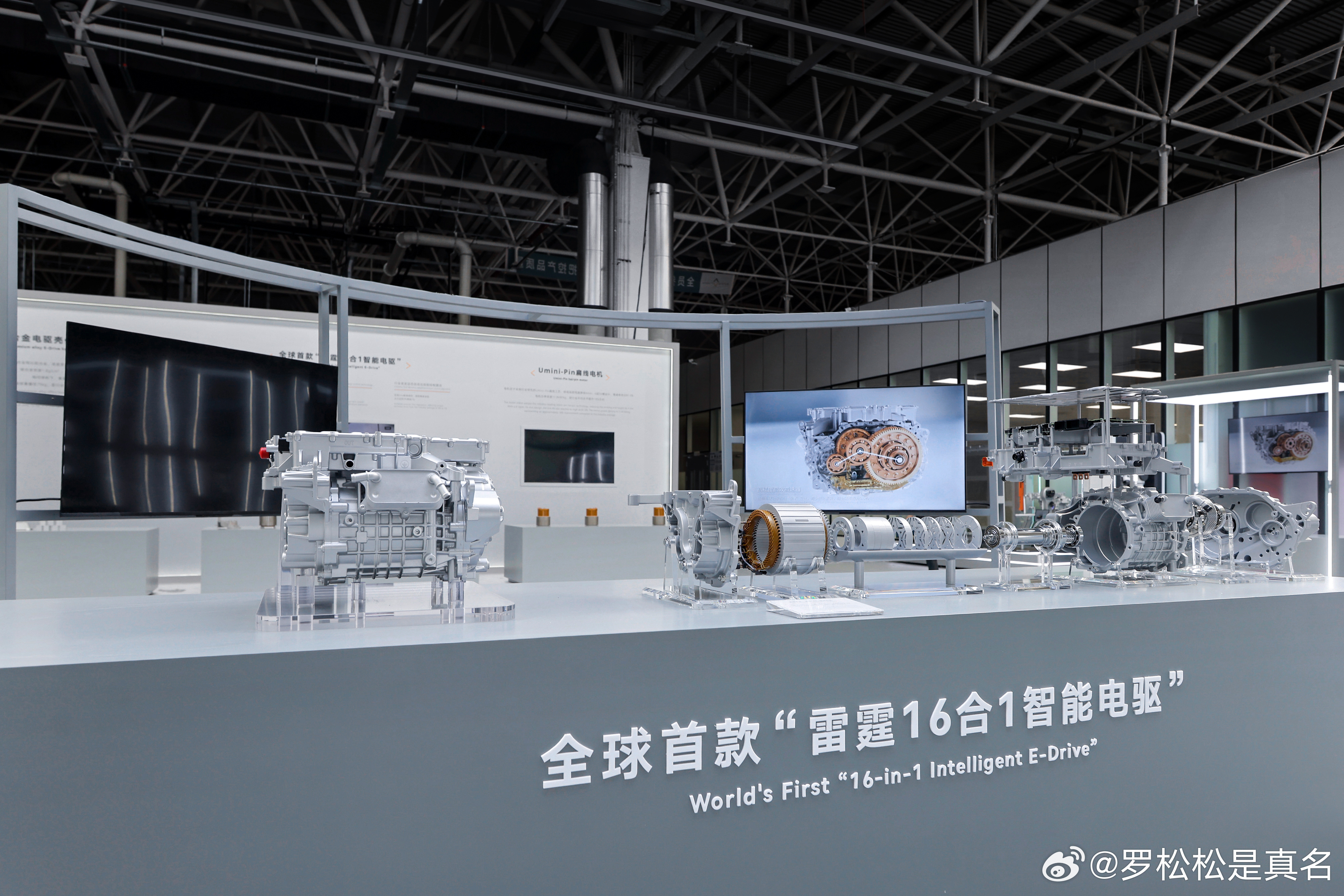 7月16日，吉利银河发布了全球首款“雷霆16合1智能电驱”。电驱集成不是什么新概