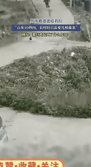 没有这样被父母追着打的童年是不完整的。
六七十年代每个家庭都有三五个孩子，父母哪