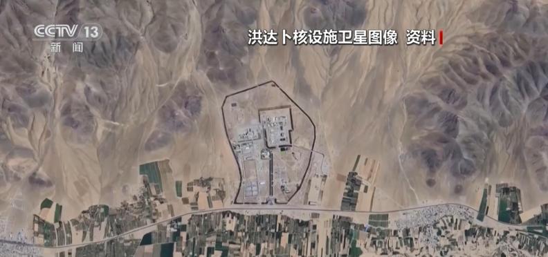 国际原子能机构3月29日称，位于伊朗中央省的洪达卜重水工厂已严重损坏并停止运行。