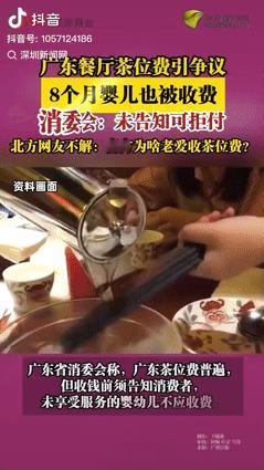 “黑心店铺，必须严惩！”广东，女子一行13人去吃海鲜，海鲜看着很便宜，可一顿下来