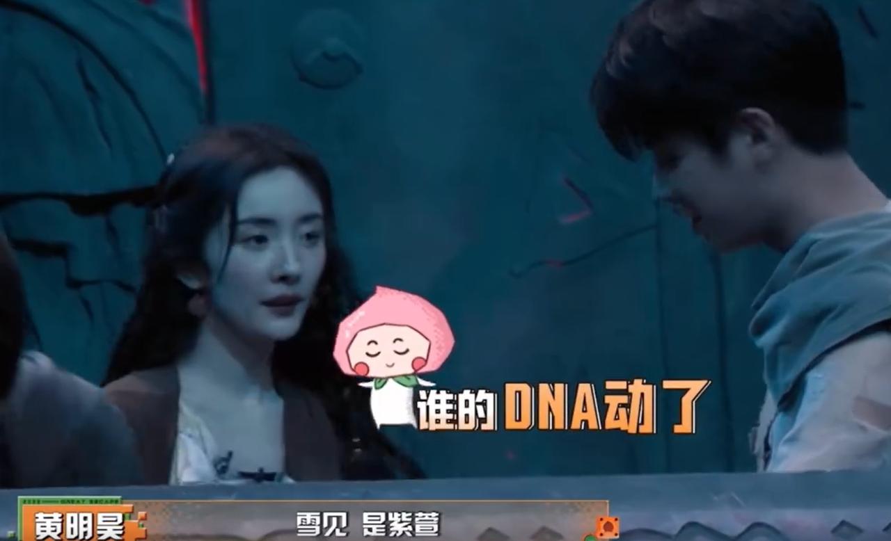 杨幂在综艺里突然提及了和唐嫣在《仙剑3》里的NG名场面，一句“这里是酒吧”瞬间让