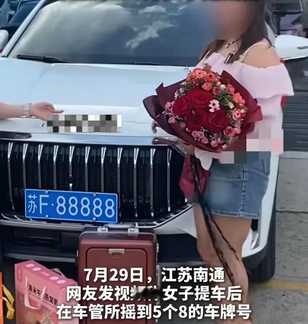 5个8的车牌值多少钱
       8这个数字在中国文化里是“发”的意思，如果一
