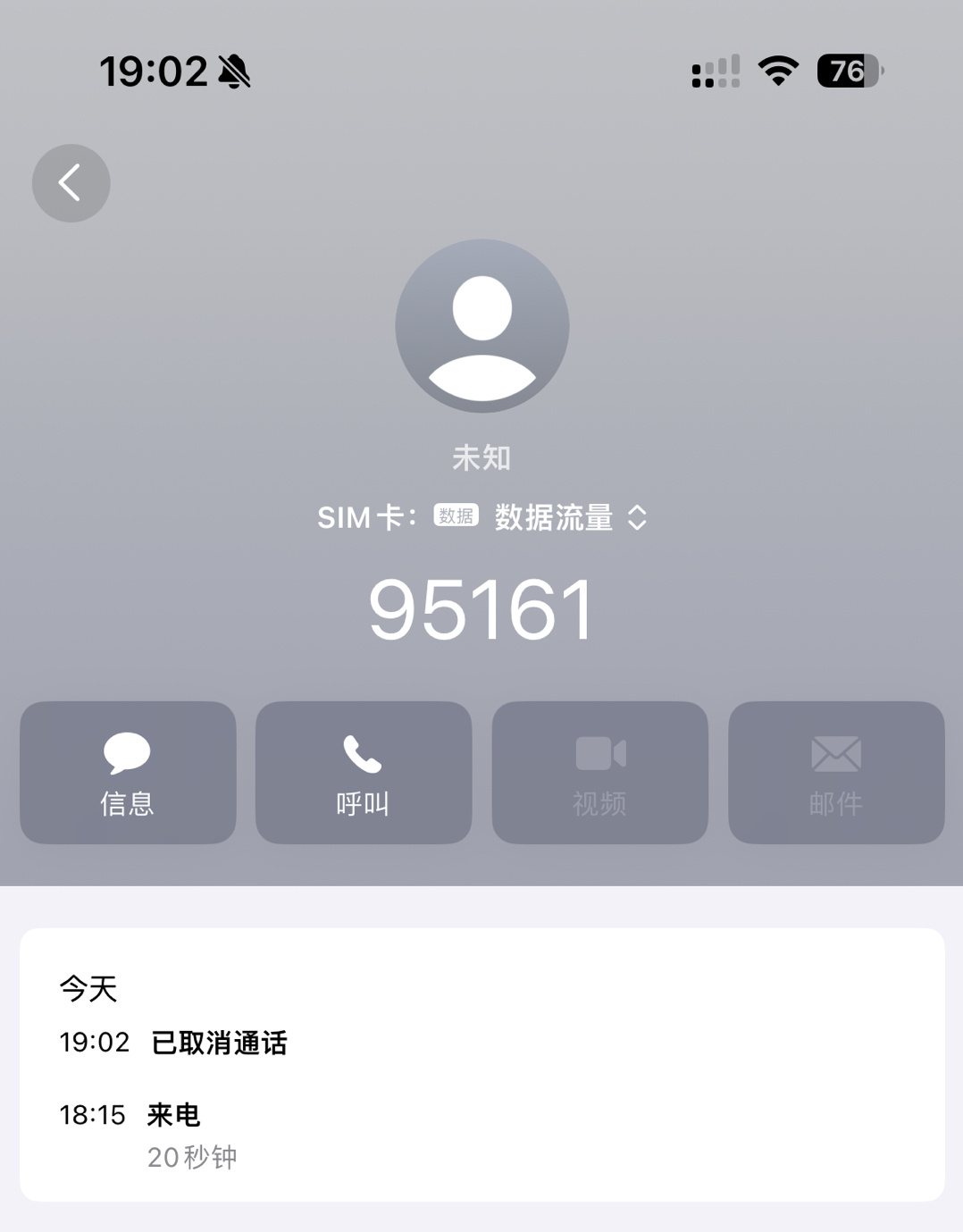 自从上次圆通快递把我快件搞丢我投诉后，现在我每次有圆通快递到的时候都不是只发一条