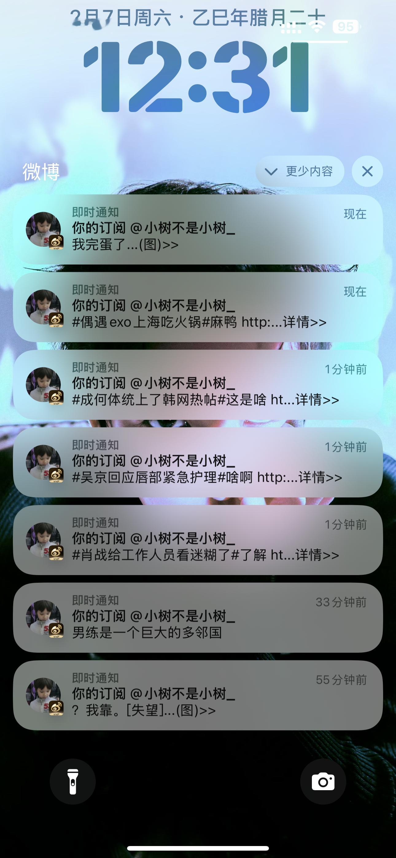 弹弹乐吗一直在给我弹窗