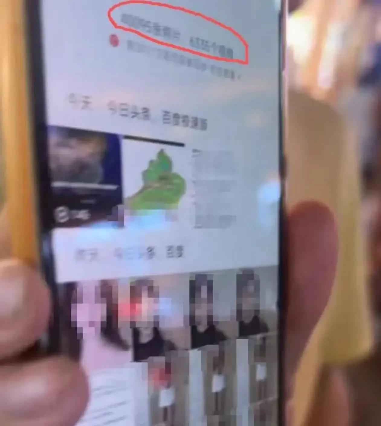 你知道吗？一个42岁的男人，手机里存着4万多张偷拍照和6000多条偷拍视频——他