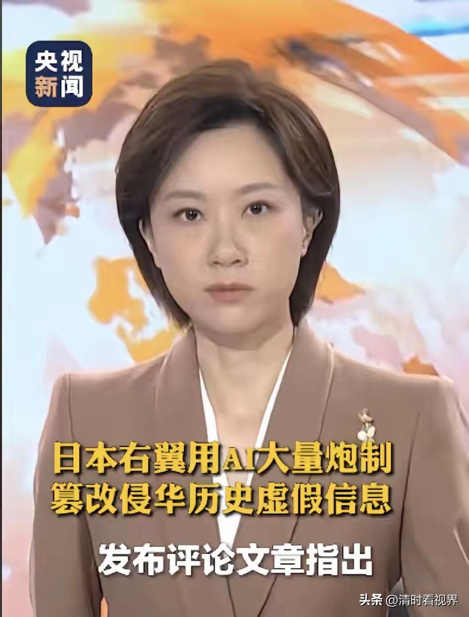 既然知道他们是鬼，为什么不早早打掉？
最近，几个英雄少年搜集侵华日军犯罪证据遭死