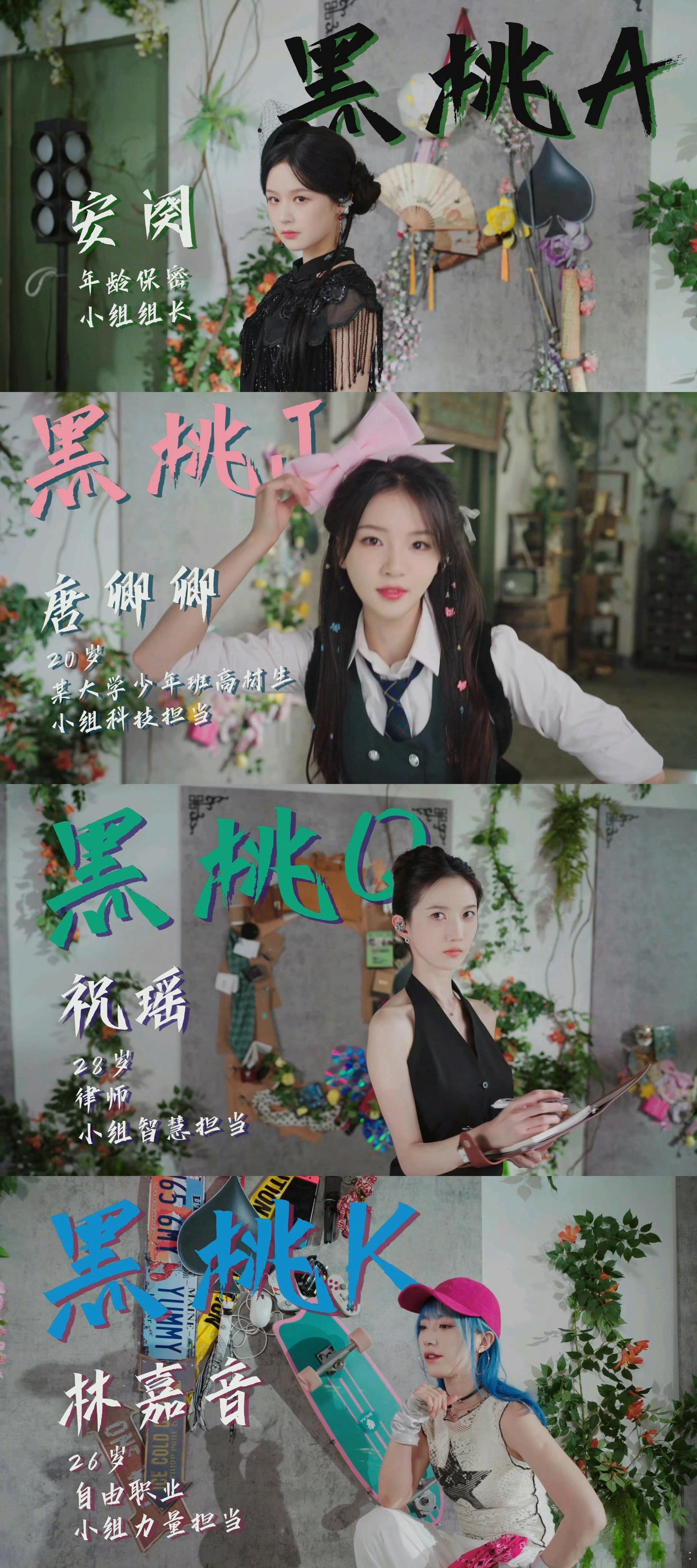 余茵新剧被造型师做局了余茵新剧造型杀疯了！黑旗袍+网纱帽神秘感拉满，流苏摇曳间"