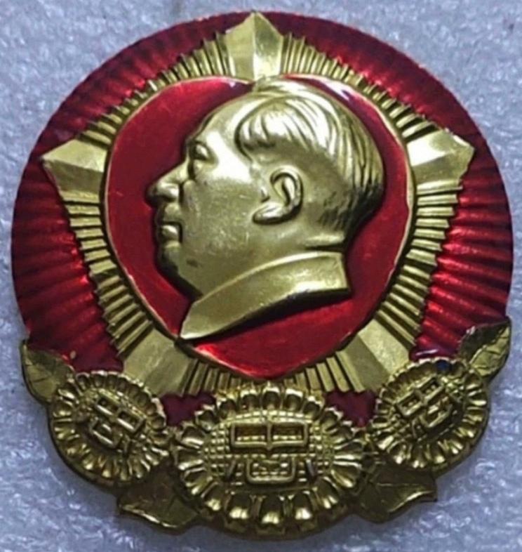 ＃红色文化＃
毛主席像章欣赏：
《三忠于·葵花朵朵向太阳【国营华东电子管厂革命委