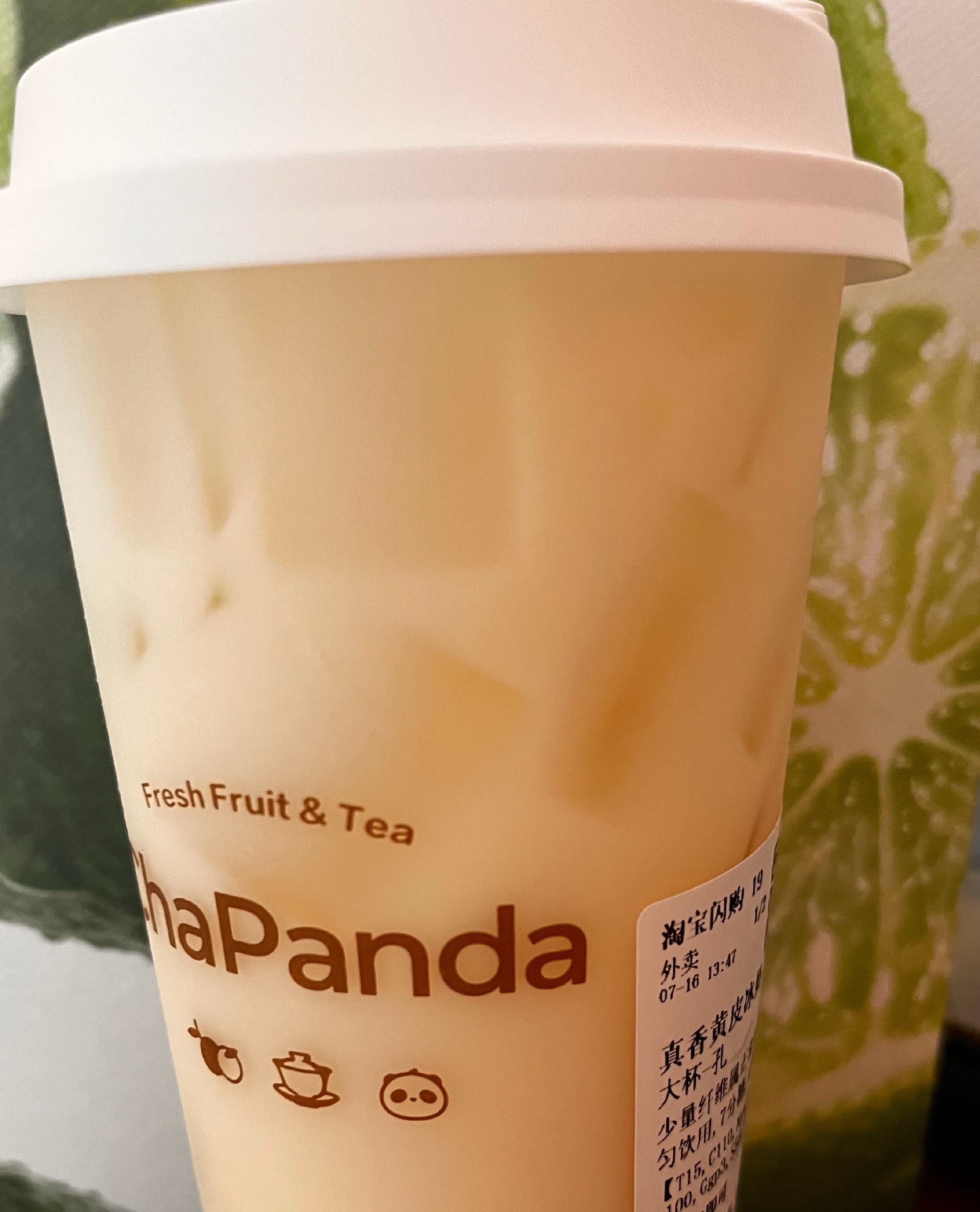 啥玩意儿这么酸 