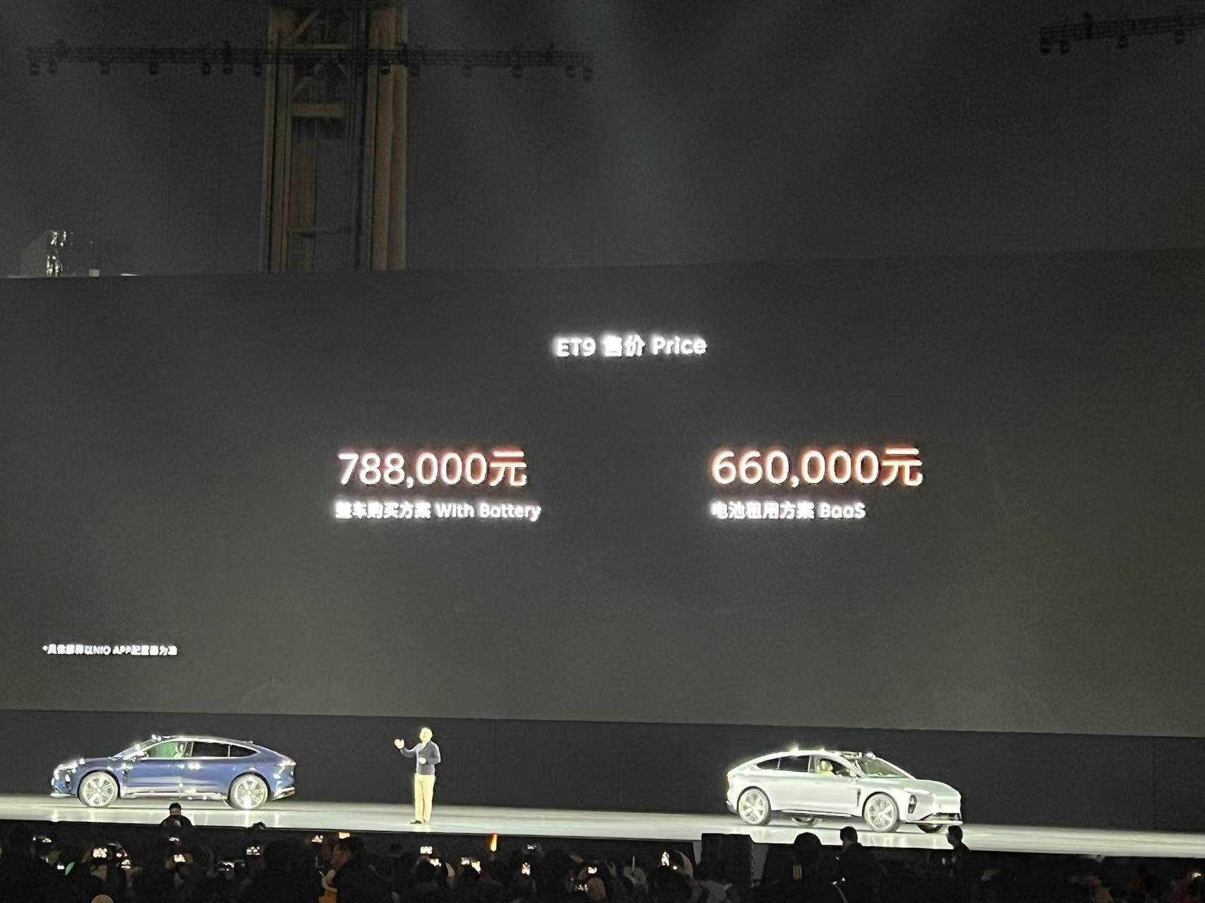 【每人Auto快讯｜蔚来行政旗舰轿车ET9上市，78.8万元起】12月21日，蔚