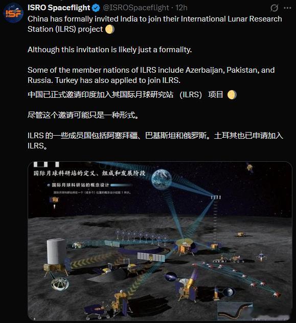 中方邀请印度加入中方牵头的国际月球研究站 （ILRS） 项目，大家猜猜，以三哥敏