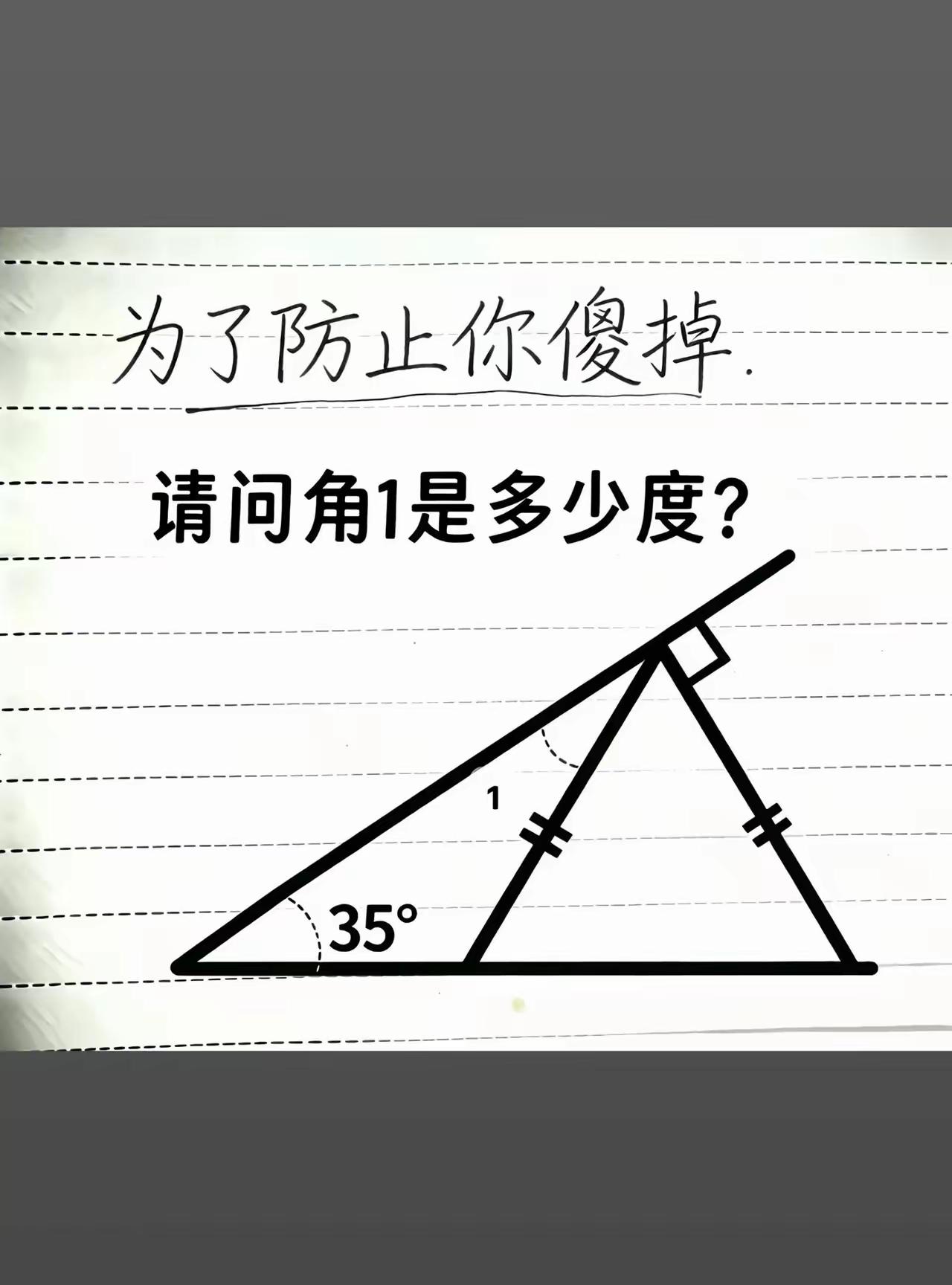 一眼就能看出来吗？