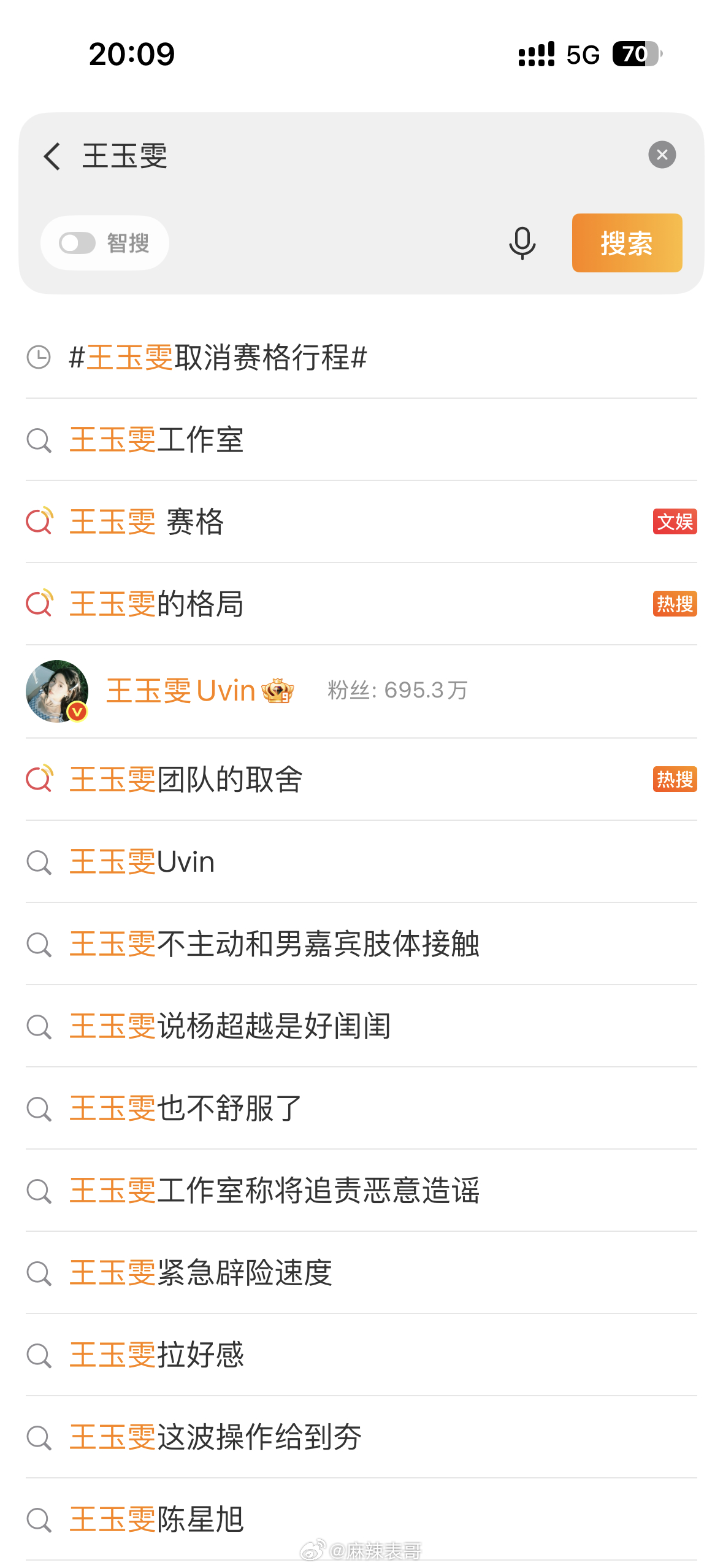 别把自己忽悠瘸了还上升到了格局？ 