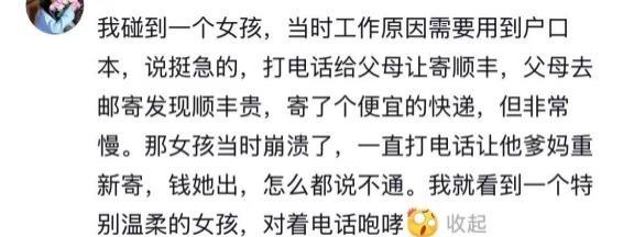 有时候再努力也难逃命运的魔爪…
人类的悲欢并不相通 人生已经如此的艰难 百思不得