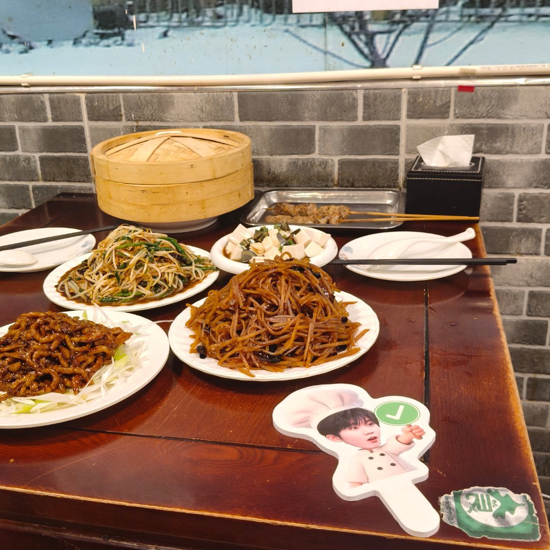 马嘉祺[超话] 📍𝐈 ᰔᩚ𝐁𝐞𝐢 𝐣𝐢𝐧𝐠 「有時間」在幸福北